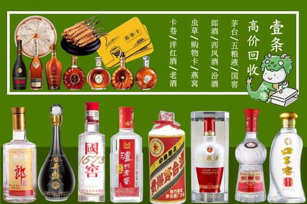 华容区跃国烟酒经营部