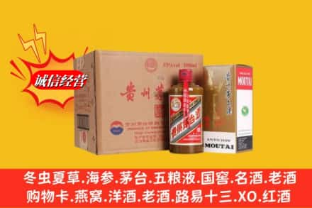 华容区高价上门回收精品茅台酒