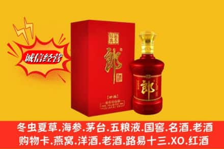 华容区高价上门回收珍品郎酒