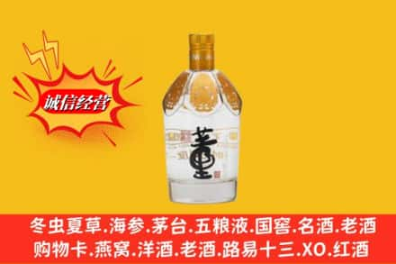 华容区回收老董酒