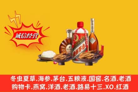 华容区高价上门回收礼品